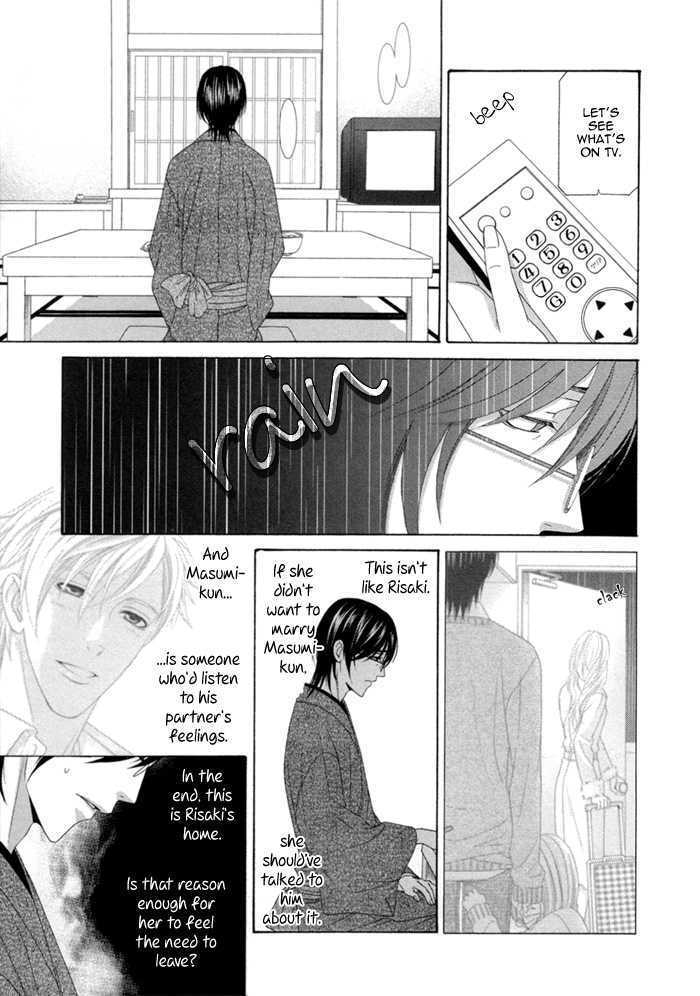 Sumanai!! Masumi-Kun - Vol.1 Chapter 2 : Chapter 2