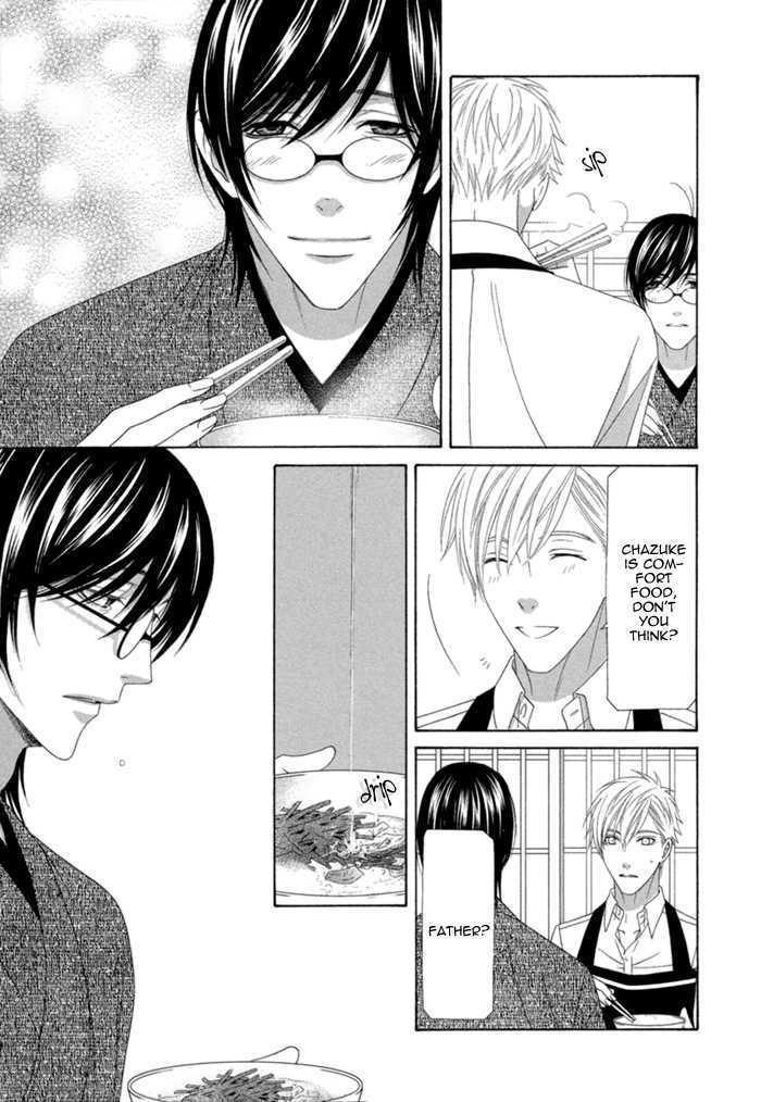 Sumanai!! Masumi-Kun - Vol.1 Chapter 2 : Chapter 2