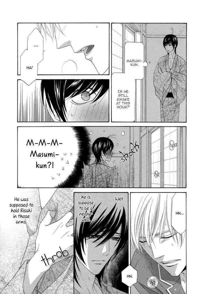 Sumanai!! Masumi-Kun - Vol.1 Chapter 2 : Chapter 2