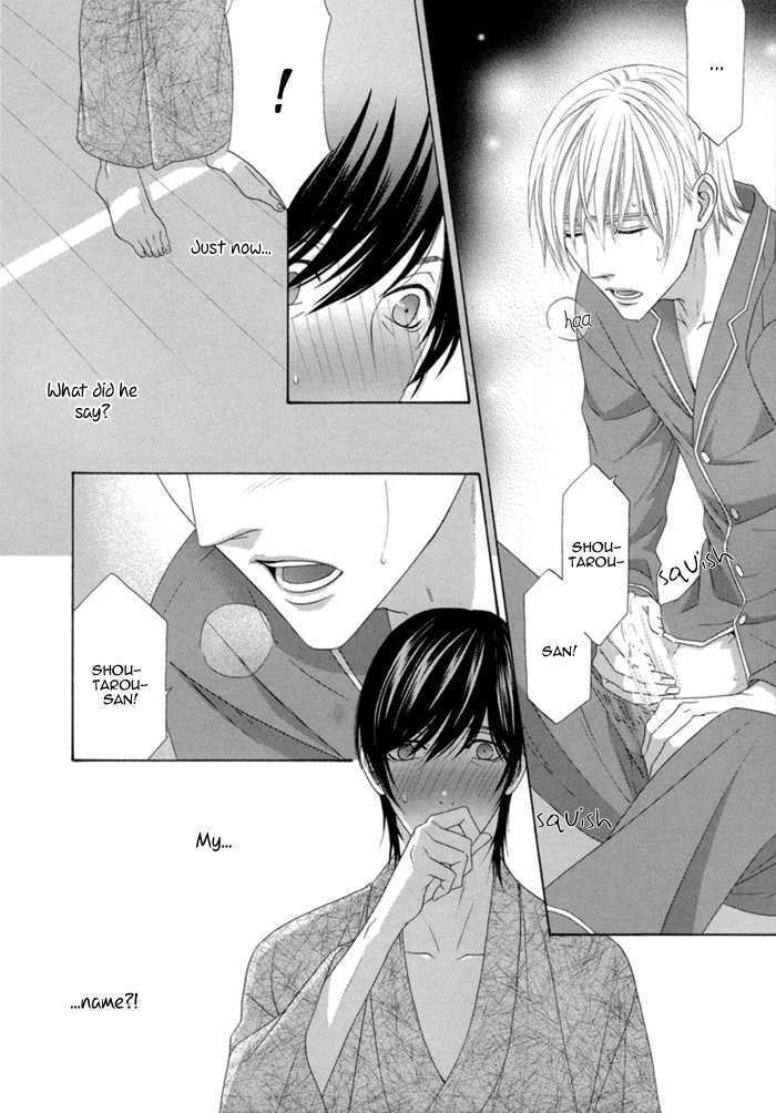 Sumanai!! Masumi-Kun - Vol.1 Chapter 2 : Chapter 2