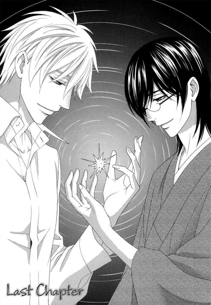 Sumanai!! Masumi-Kun - Vol.1 Chapter 5 : Last Chapter &  Prologue & Apology