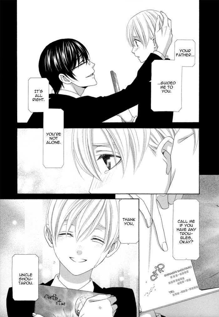 Sumanai!! Masumi-Kun - Vol.1 Chapter 5 : Last Chapter &  Prologue & Apology