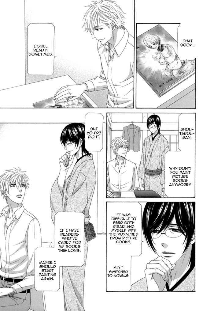 Sumanai!! Masumi-Kun - Vol.1 Chapter 5 : Last Chapter &  Prologue & Apology