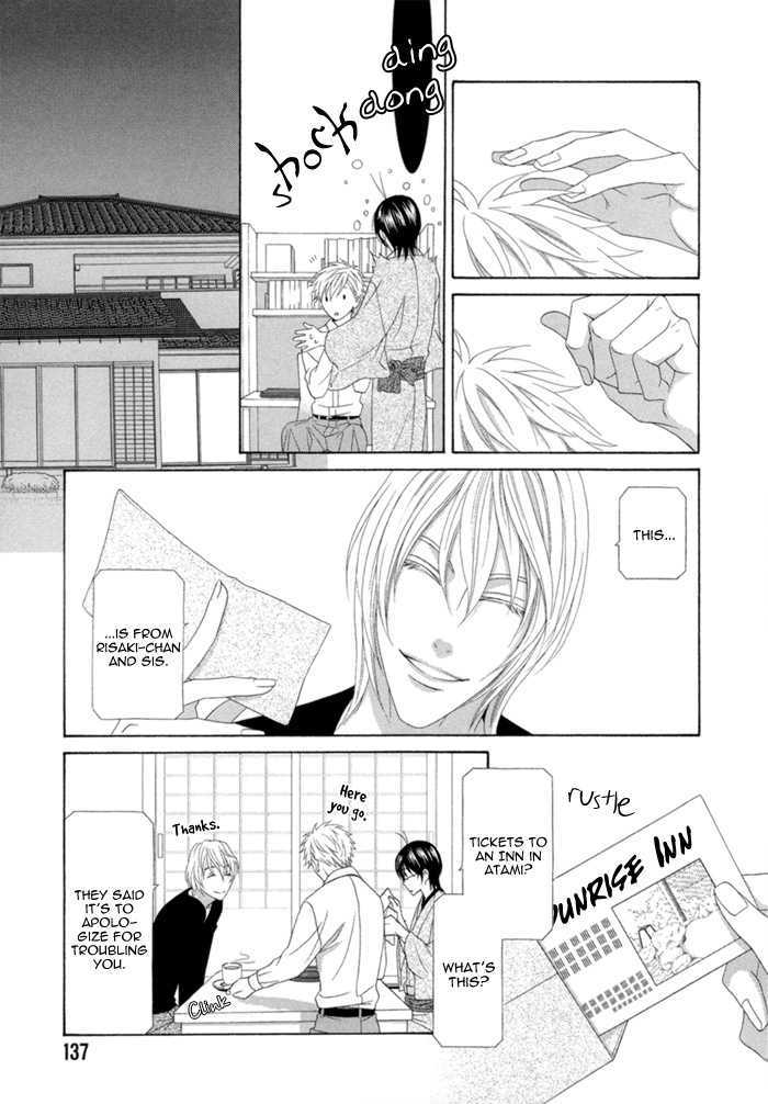 Sumanai!! Masumi-Kun - Vol.1 Chapter 5 : Last Chapter &  Prologue & Apology