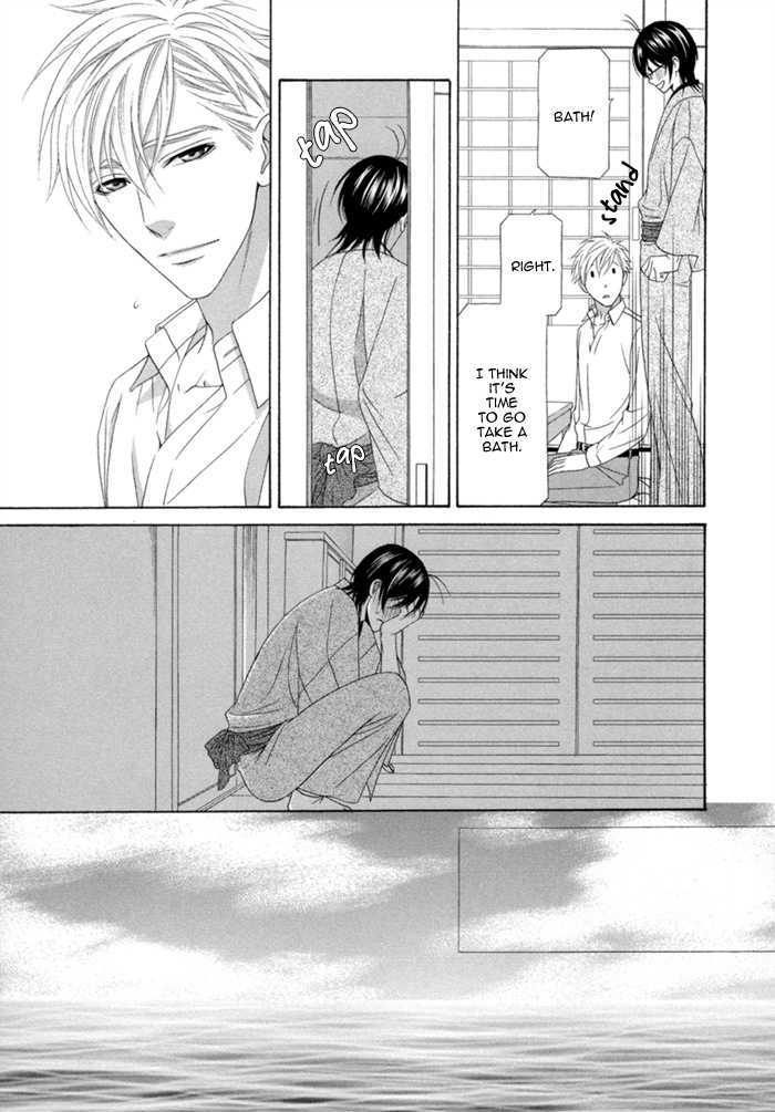 Sumanai!! Masumi-Kun - Vol.1 Chapter 5 : Last Chapter &  Prologue & Apology