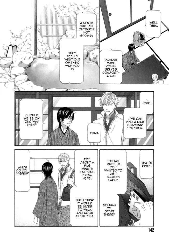 Sumanai!! Masumi-Kun - Vol.1 Chapter 5 : Last Chapter &  Prologue & Apology