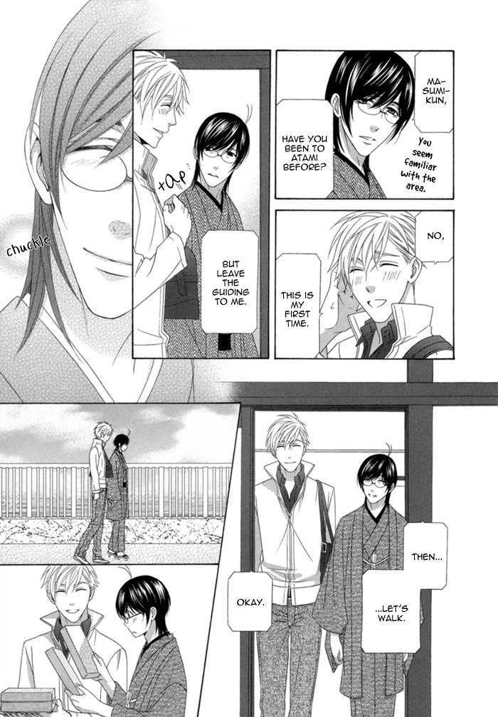 Sumanai!! Masumi-Kun - Vol.1 Chapter 5 : Last Chapter &  Prologue & Apology