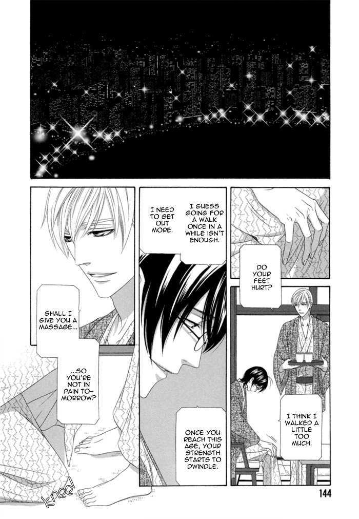 Sumanai!! Masumi-Kun - Vol.1 Chapter 5 : Last Chapter &  Prologue & Apology