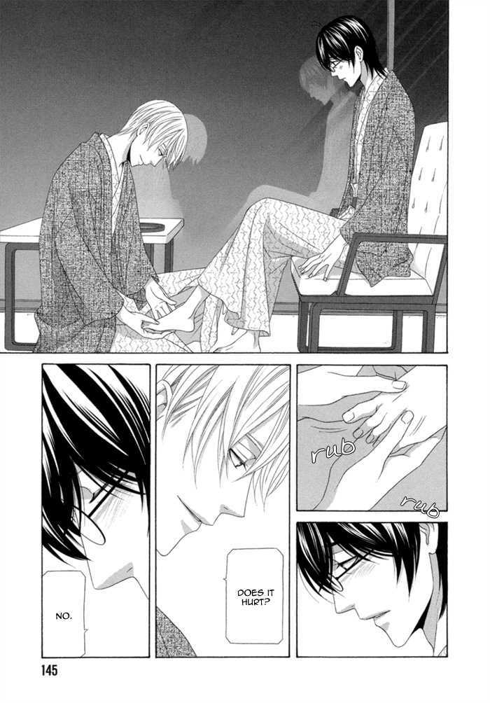 Sumanai!! Masumi-Kun - Vol.1 Chapter 5 : Last Chapter &  Prologue & Apology