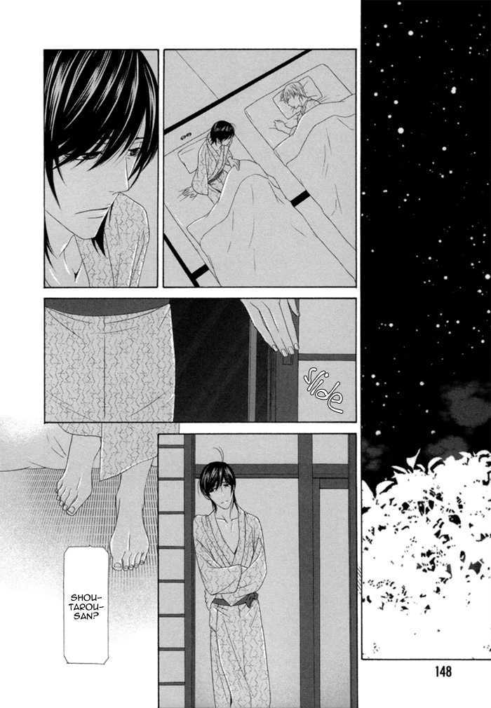 Sumanai!! Masumi-Kun - Vol.1 Chapter 5 : Last Chapter &  Prologue & Apology