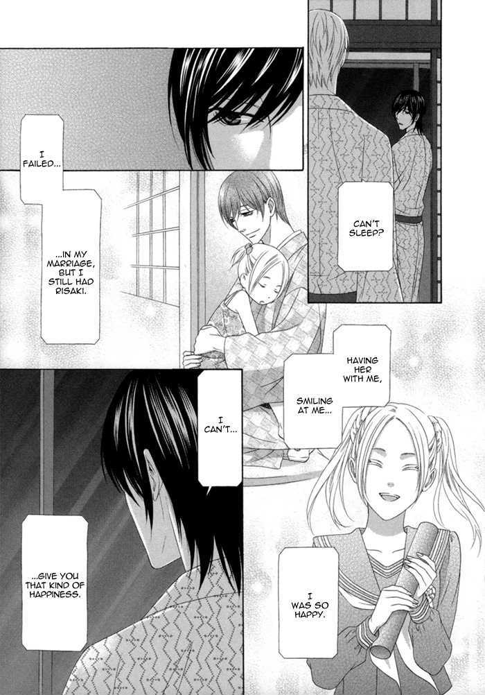 Sumanai!! Masumi-Kun - Vol.1 Chapter 5 : Last Chapter &  Prologue & Apology