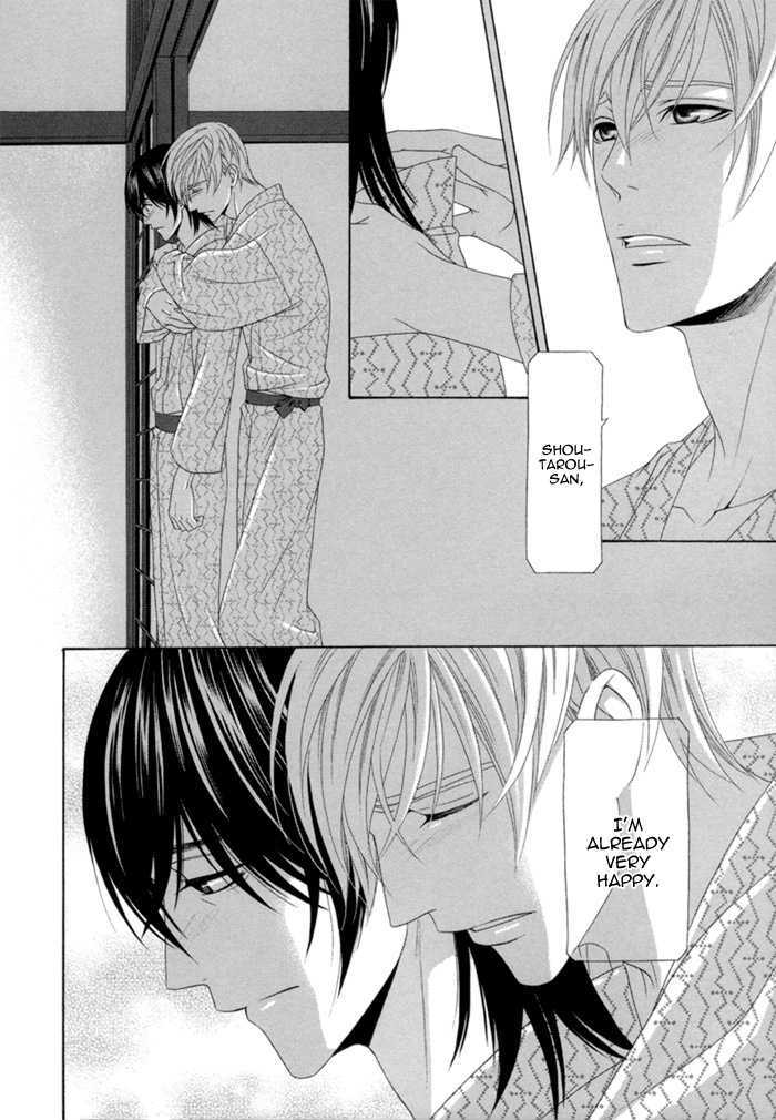 Sumanai!! Masumi-Kun - Vol.1 Chapter 5 : Last Chapter &  Prologue & Apology