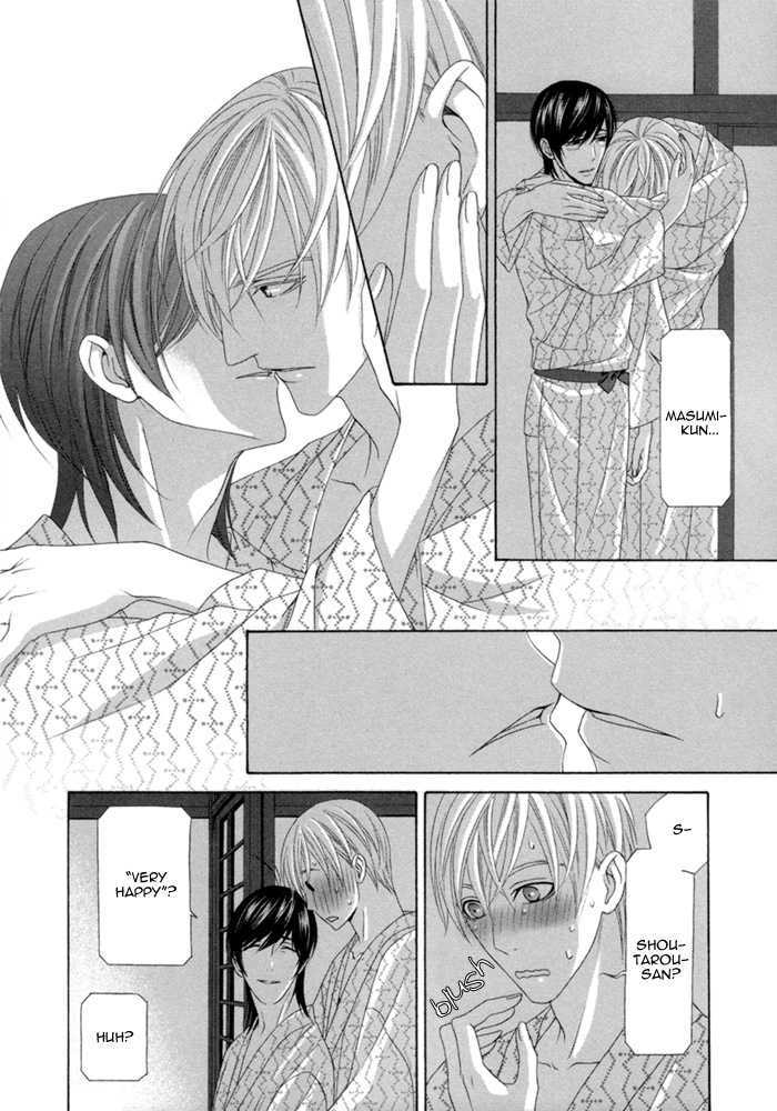 Sumanai!! Masumi-Kun - Vol.1 Chapter 5 : Last Chapter &  Prologue & Apology