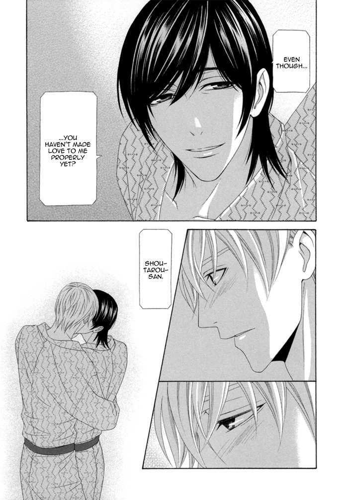 Sumanai!! Masumi-Kun - Vol.1 Chapter 5 : Last Chapter &  Prologue & Apology