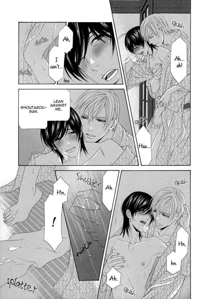 Sumanai!! Masumi-Kun - Vol.1 Chapter 5 : Last Chapter &  Prologue & Apology