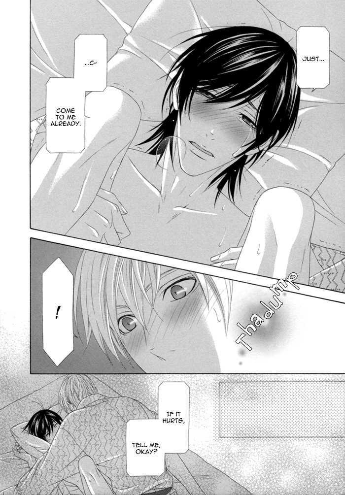 Sumanai!! Masumi-Kun - Vol.1 Chapter 5 : Last Chapter &  Prologue & Apology