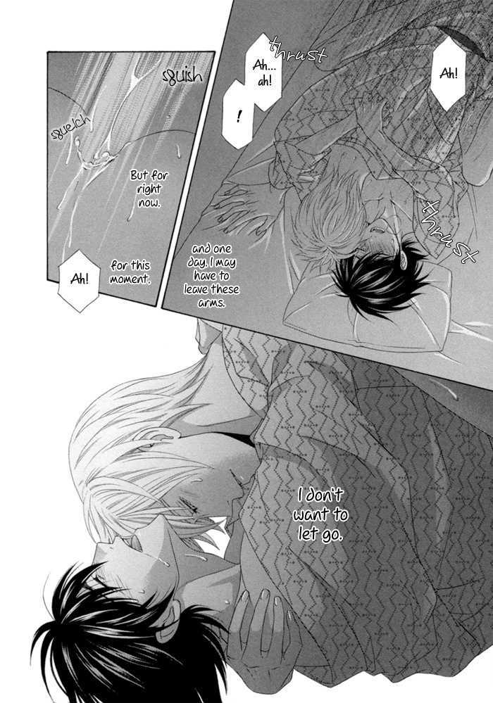 Sumanai!! Masumi-Kun - Vol.1 Chapter 5 : Last Chapter &  Prologue & Apology