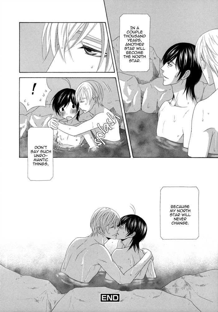 Sumanai!! Masumi-Kun - Vol.1 Chapter 5 : Last Chapter &  Prologue & Apology