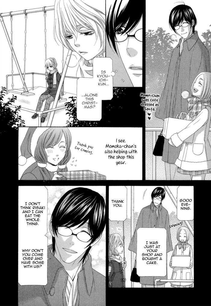 Sumanai!! Masumi-Kun - Vol.1 Chapter 5 : Last Chapter &  Prologue & Apology