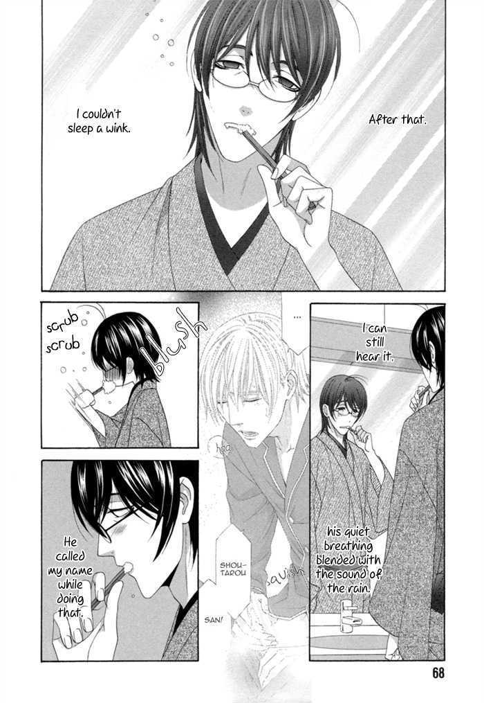 Sumanai!! Masumi-Kun - Vol.1 Chapter 3 : Chapter 3