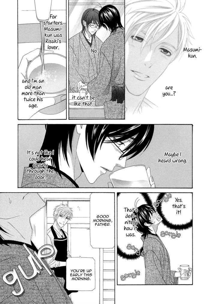 Sumanai!! Masumi-Kun - Vol.1 Chapter 3 : Chapter 3