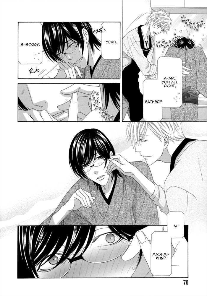 Sumanai!! Masumi-Kun - Vol.1 Chapter 3 : Chapter 3