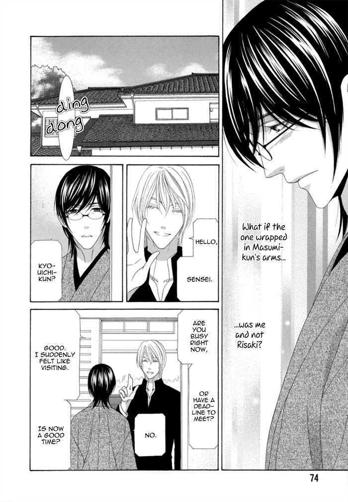 Sumanai!! Masumi-Kun - Vol.1 Chapter 3 : Chapter 3