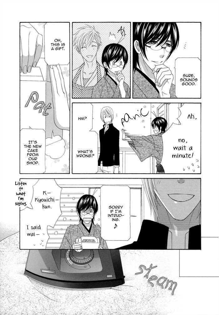 Sumanai!! Masumi-Kun - Vol.1 Chapter 3 : Chapter 3