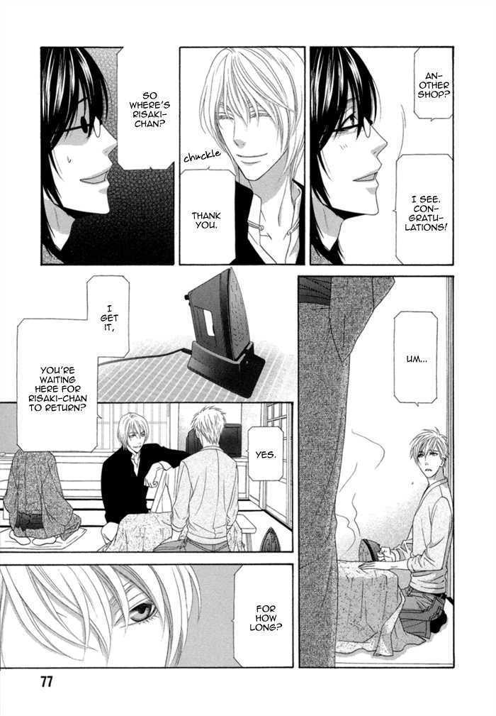 Sumanai!! Masumi-Kun - Vol.1 Chapter 3 : Chapter 3