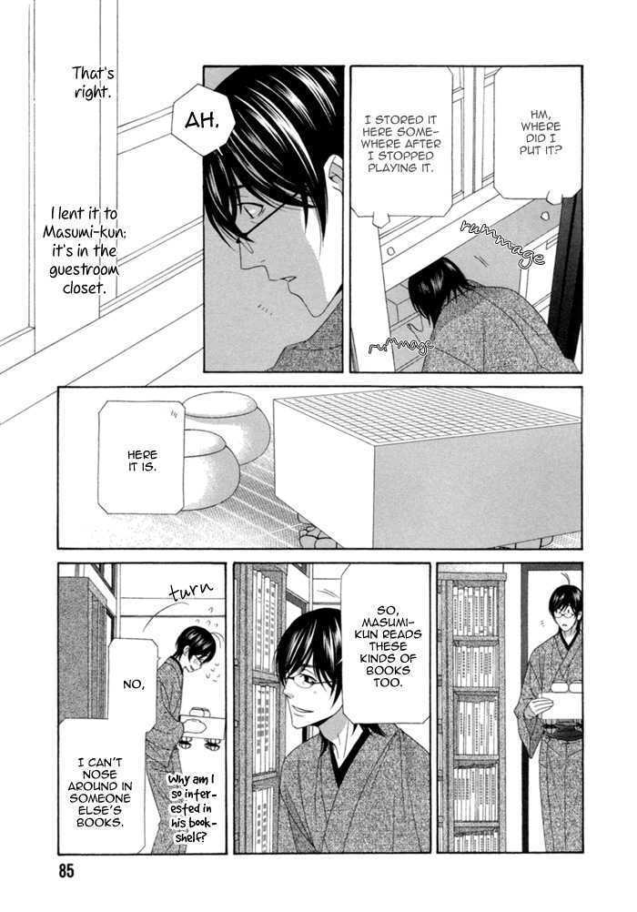 Sumanai!! Masumi-Kun - Vol.1 Chapter 3 : Chapter 3