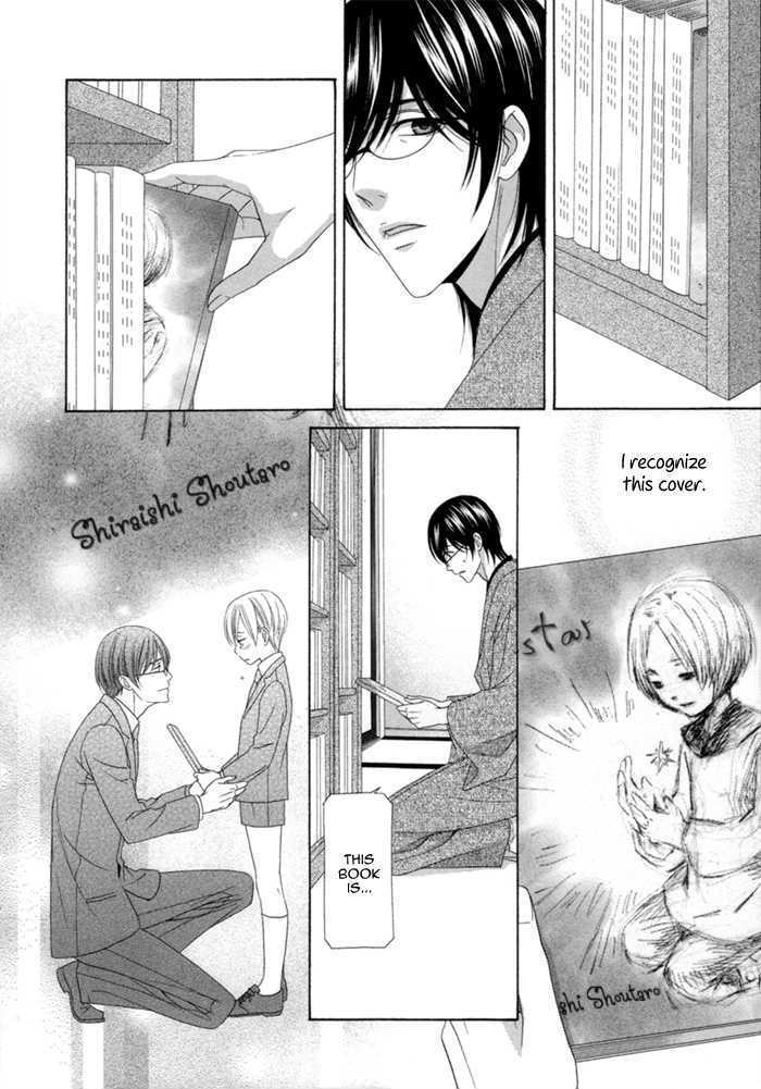 Sumanai!! Masumi-Kun - Vol.1 Chapter 3 : Chapter 3