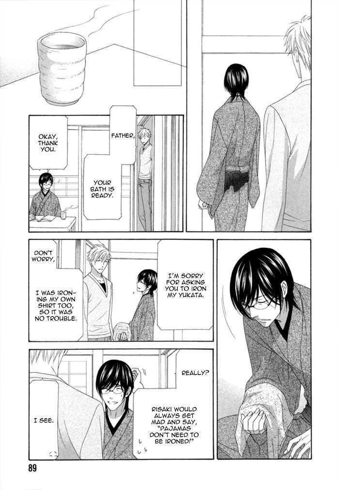 Sumanai!! Masumi-Kun - Vol.1 Chapter 3 : Chapter 3