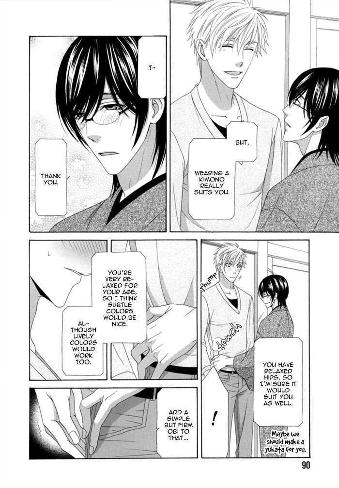 Sumanai!! Masumi-Kun - Vol.1 Chapter 3 : Chapter 3