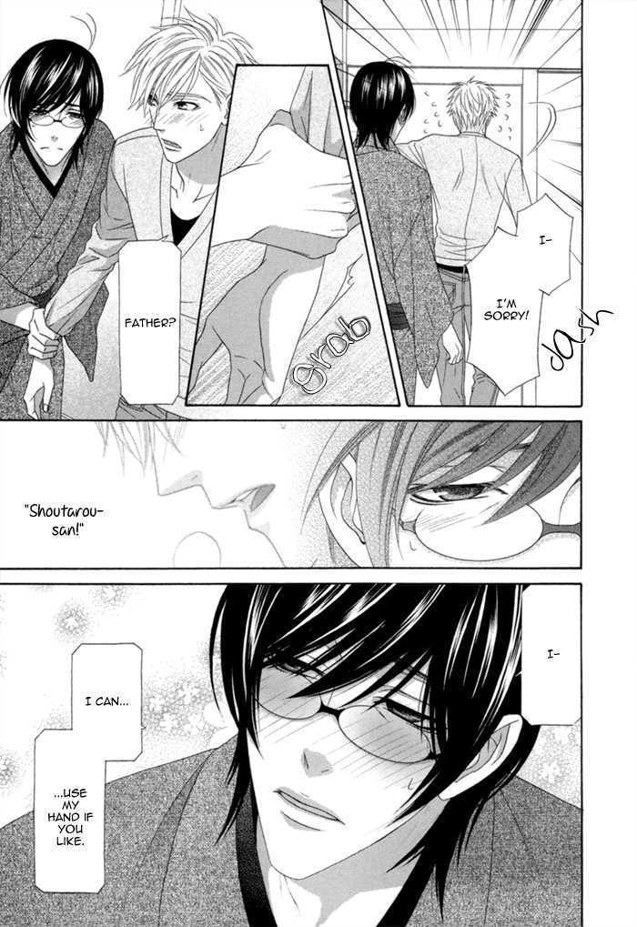 Sumanai!! Masumi-Kun - Vol.1 Chapter 3 : Chapter 3