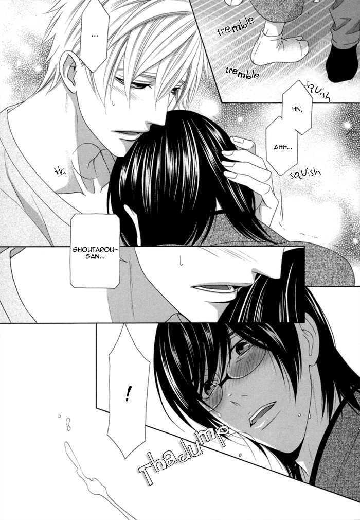 Sumanai!! Masumi-Kun - Vol.1 Chapter 3 : Chapter 3