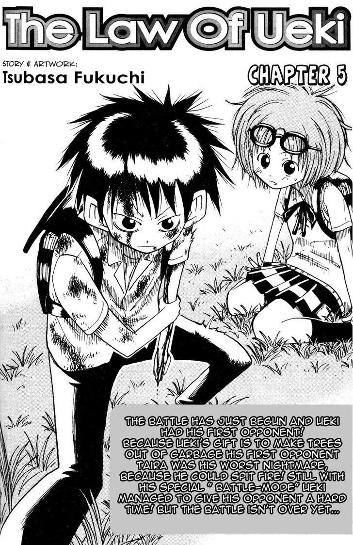 Ueki No Housoko - Vol.1 Chapter 8