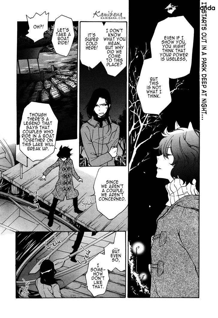 Loveless - Chapter 115