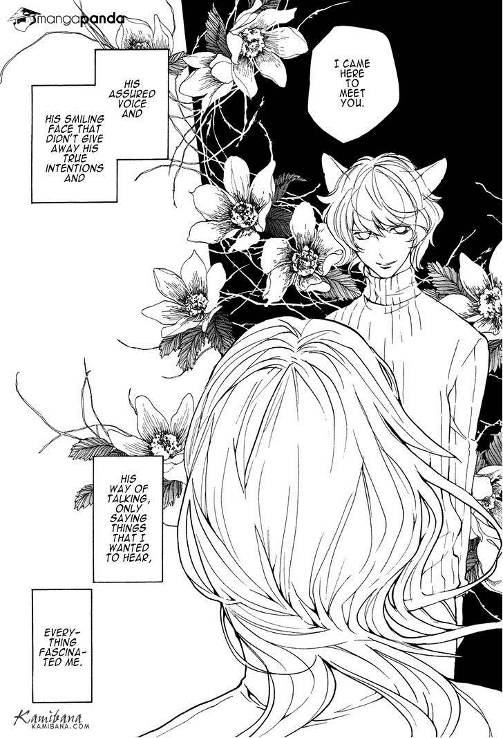 Loveless - Chapter 113