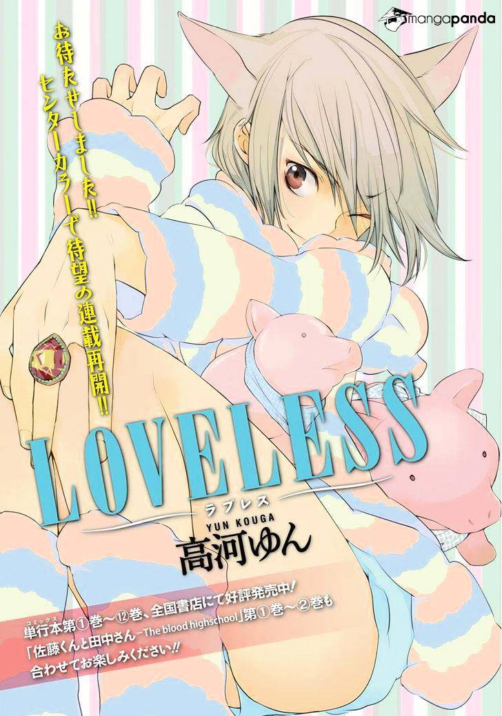 Loveless - Chapter 121