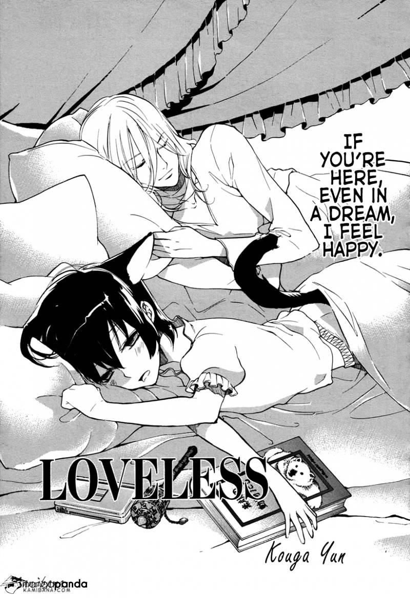 Loveless - Chapter 117