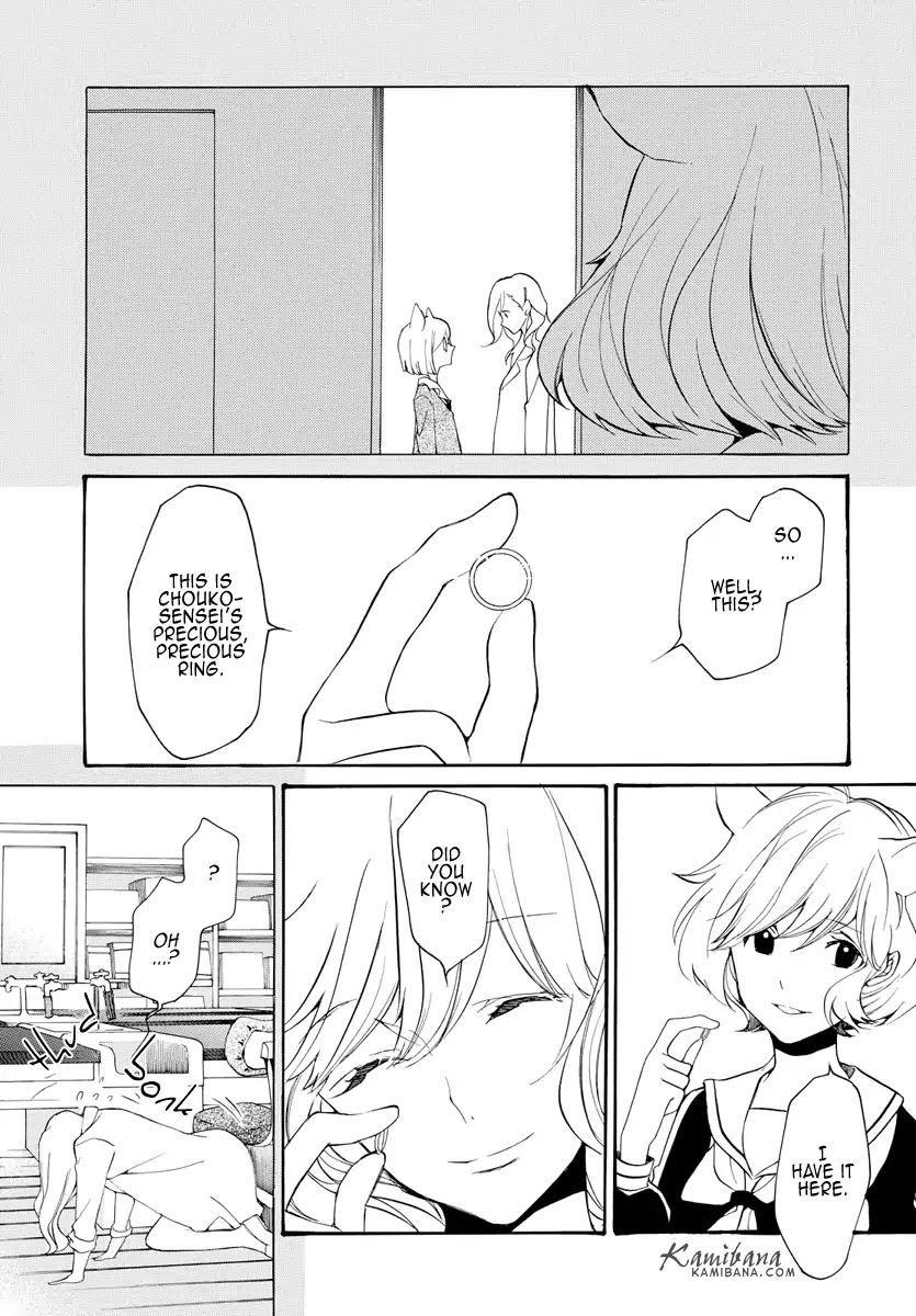 Loveless - Chapter 127