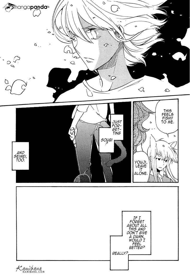 Loveless - Chapter 118