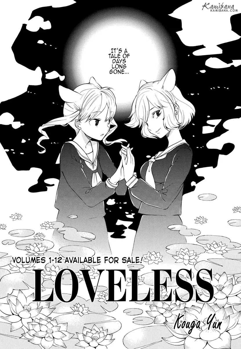 Loveless - Chapter 126