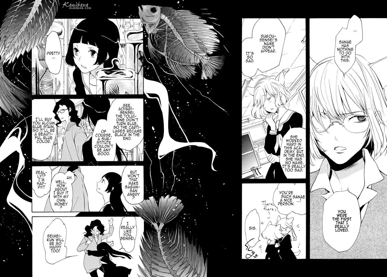 Loveless - Chapter 126