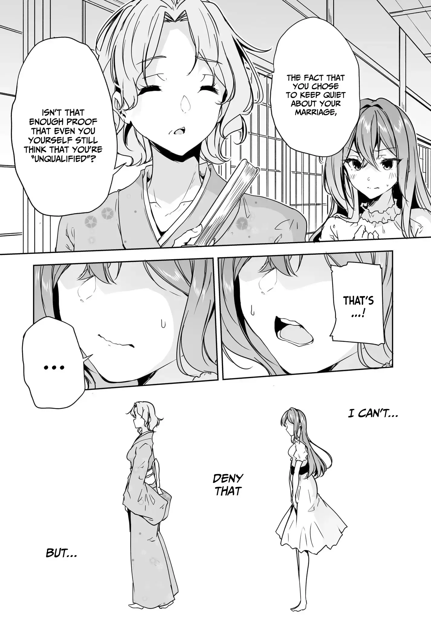 Danshi Da To Omotteita Osananajimi To No Shinkon Seikatsu Ga Umakuiki Sugiru Kudan Ni Tsuite - Vol.2 Chapter 9