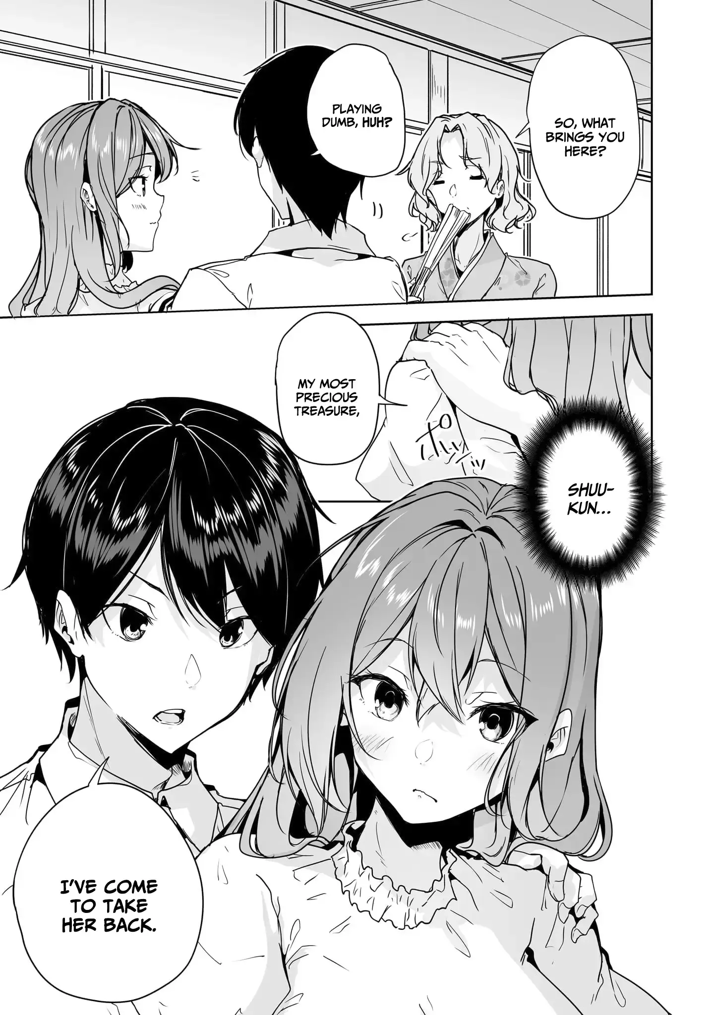 Danshi Da To Omotteita Osananajimi To No Shinkon Seikatsu Ga Umakuiki Sugiru Kudan Ni Tsuite - Vol.2 Chapter 9