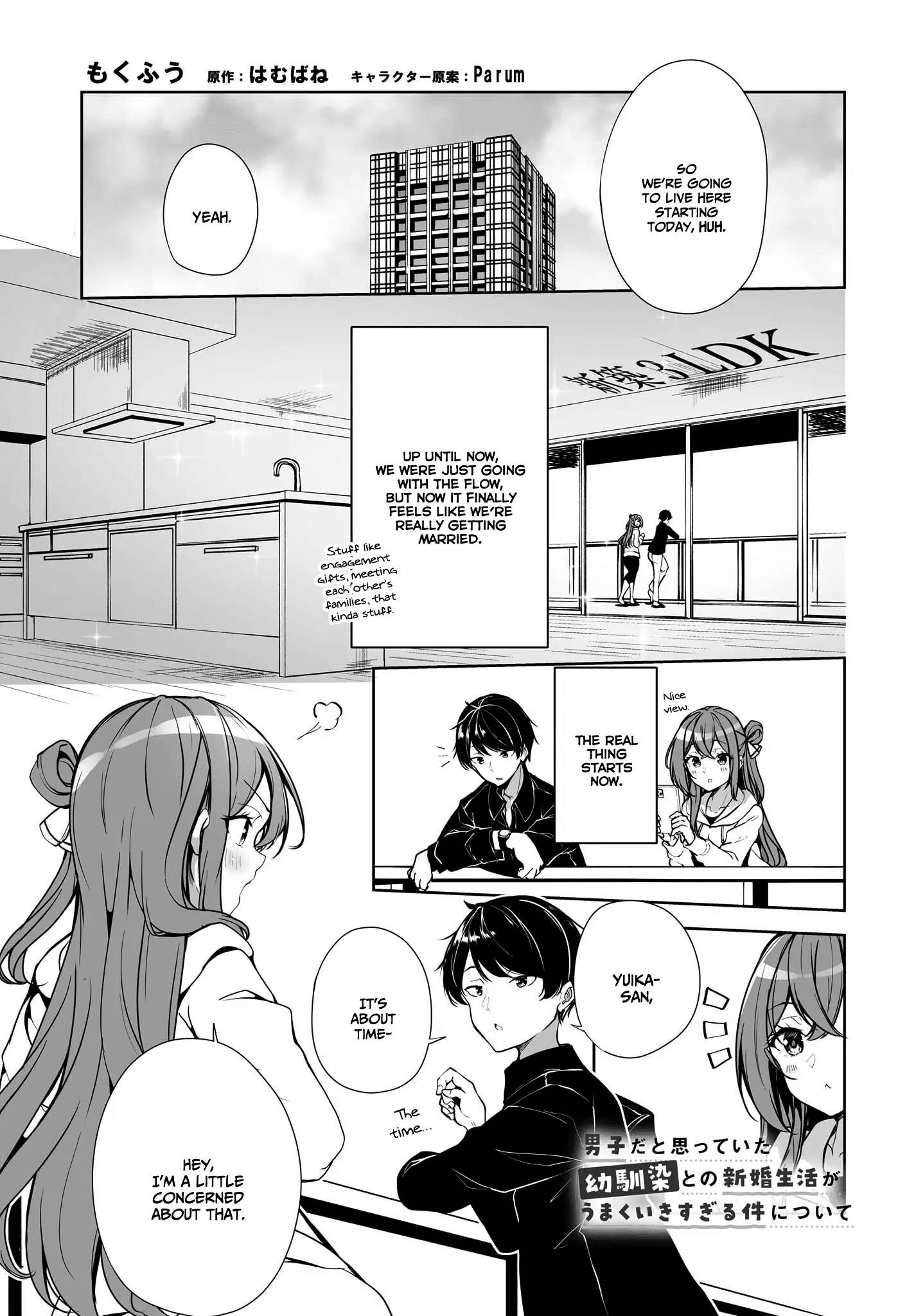 Danshi Da To Omotteita Osananajimi To No Shinkon Seikatsu Ga Umakuiki Sugiru Kudan Ni Tsuite - Chapter 2