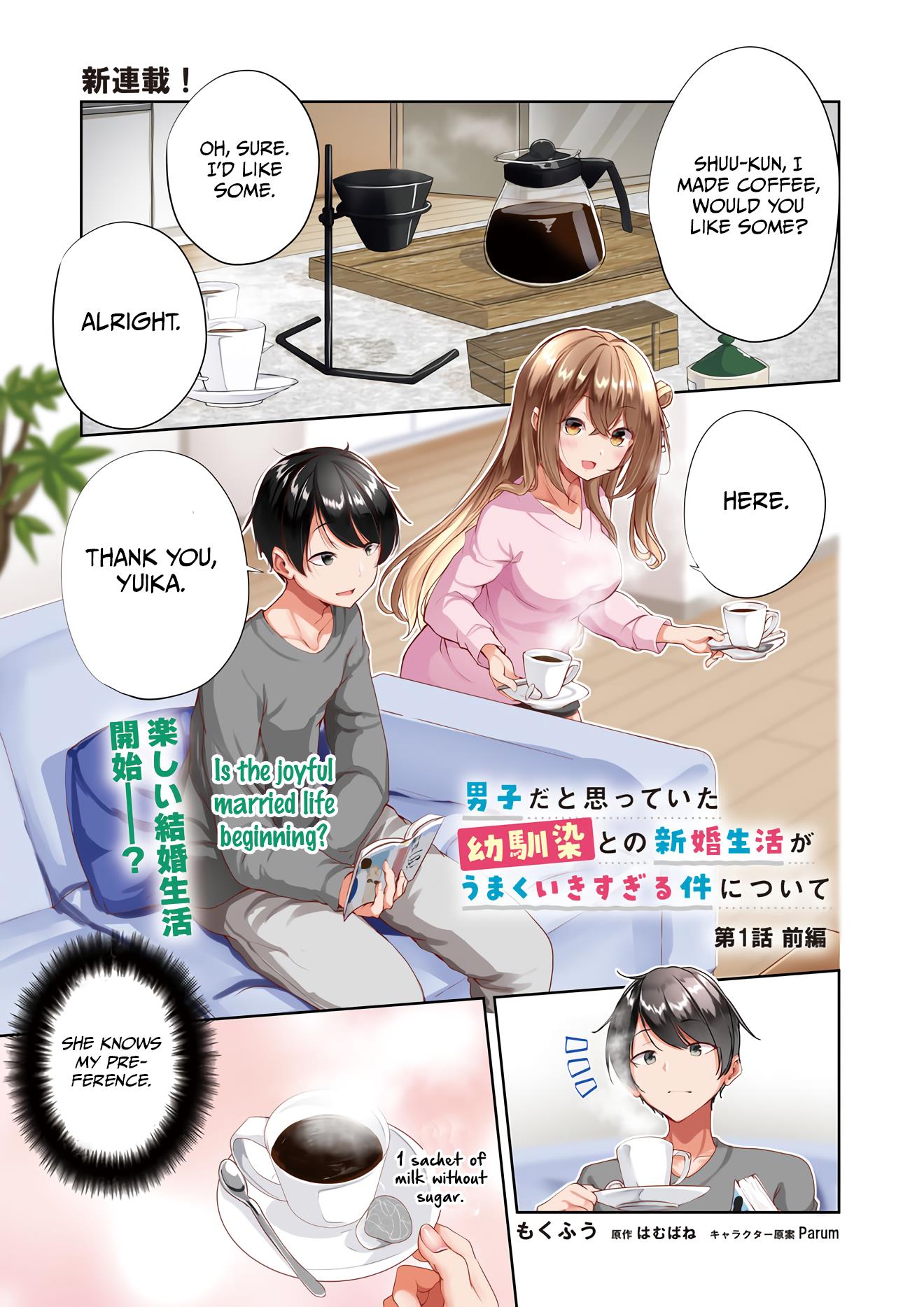 Danshi Da To Omotteita Osananajimi To No Shinkon Seikatsu Ga Umakuiki Sugiru Kudan Ni Tsuite - Chapter 1.1