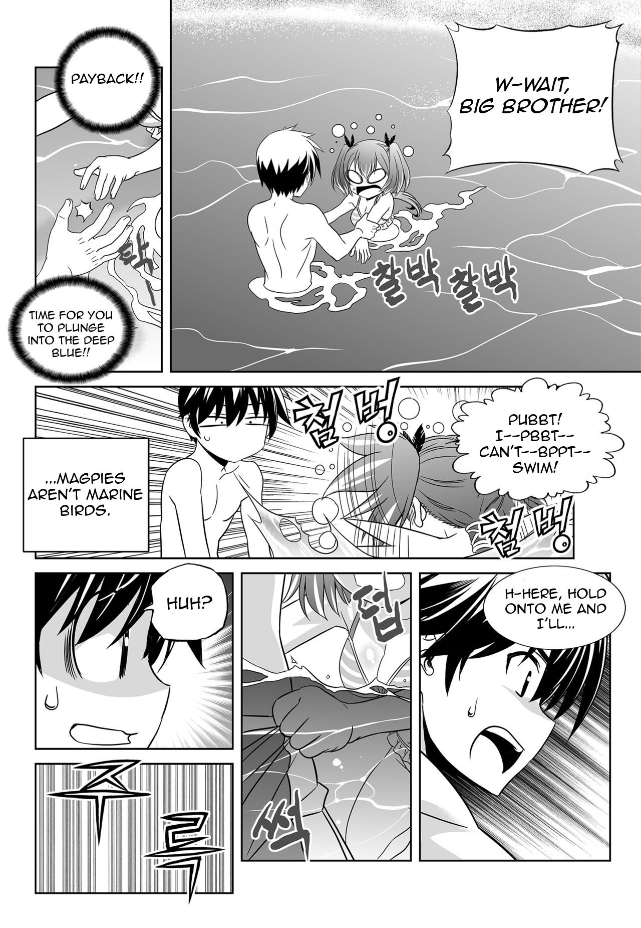 My Love Tiger - Chapter 146