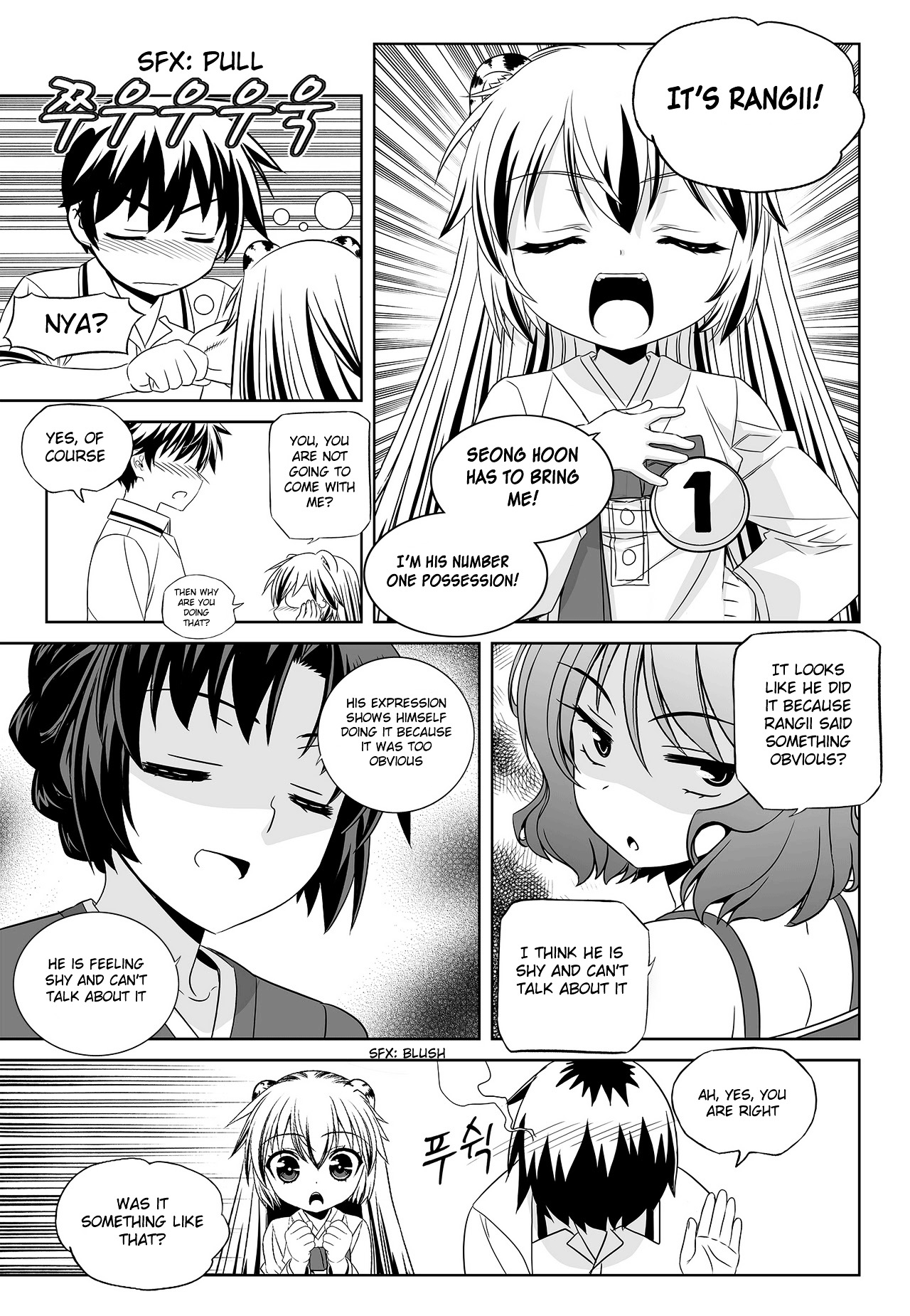 My Love Tiger - Chapter 96